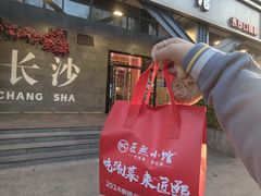 -匠熙小馆(崇文门店)