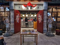 -瓷器(Market City)