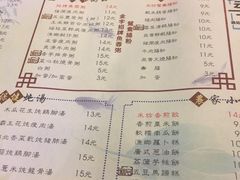 米坊鸳鸯肠粉-渔乡米坊·岭南传统小吃专门店(天河龙口西店)