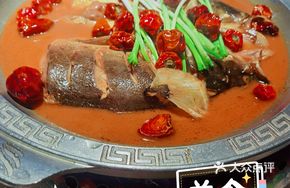 Sauce-Braised Fish Head King