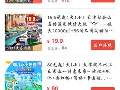 -幸福花欢乐世界(东辰广场A座店)