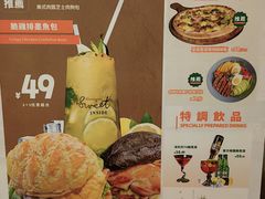 -卡普里披萨·牛扒·下午茶