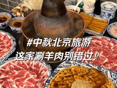 -磁器铜锅涮肉(交大东路店)