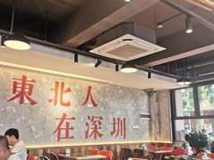 -王祖名抻面(罗湖分店)