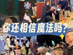 -沉浸式亲子魔术秀-魔大星爆笑小剧场