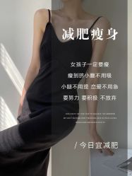 -Lily纤美·科技减脂中心