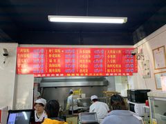 -劈柴院锅贴(沈阳路店)