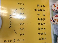 -公利真料竹蔗水(中环店)