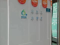 -深圳富茂格伦菲尔口腔门诊部(龙华清湖总院)