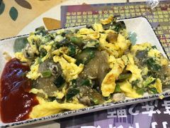 -黄老伯的海蛎煎