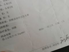 -陕西省人民医院(主院区)