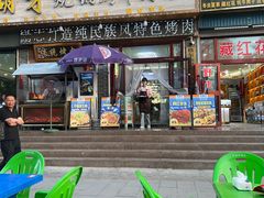 -尕胡才炕锅烤羊肉馆(八一路店)