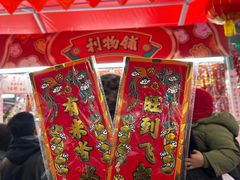 -越秀西湖花市(广州城市广场花卉店)