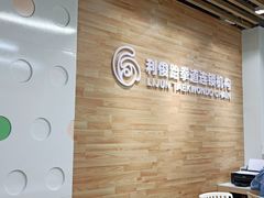 -利俊跆拳道(市二宫直营馆)