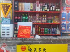 -即墨老公社·海肠捞饭大王(古城店)