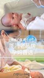 -臻康乃馨月子中心(集美店)