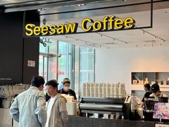 -Seesaw Coffee(上海尚悦湾店)