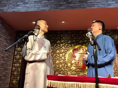 -青曲社相声(易俗街区店)