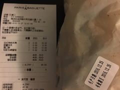 -巴黎贝甜(五道口店)