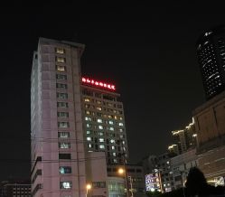 门面-中国福利会国际和平妇幼保健院(徐汇院区)