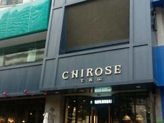 -七若滋动物奶油生日蛋糕(北苑店)