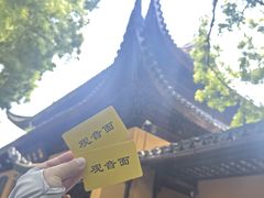 -西园寺素食(西园弄戒幢律寺店)