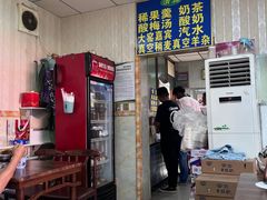 -白老大羊杂碎稍麦