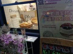 -BONBON BAKERY