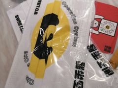 -丹礼糖甜品