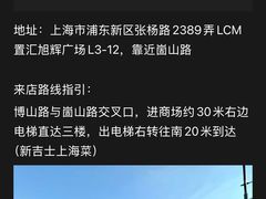 -新吉士·上海菜(浦东LCM置汇旭辉店)