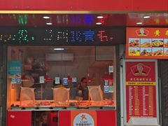 -黄毛鸭脖(汉阳总店)