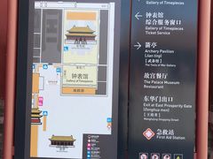 -故宫钟表馆