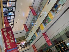 -宝业东城广场(东二环路店)