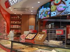 -稻香村(观前街店)