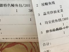 -水乡人家私房菜(逢简店)