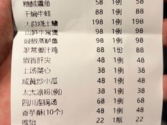 -芙蓉凰花园酒楼