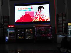 -首都电影院(天津店 中国巨幕)