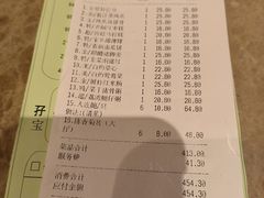 -金翠皇宫粤菜·点心·海鲜(翡翠店)