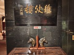 -广州花园酒店