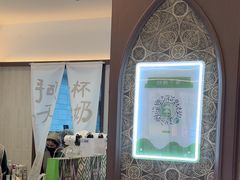 -茶芭蕾·新疆酸奶(美美1店)