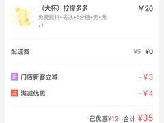 -茉沏(光启城店)