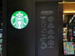 门面-星巴克(蒲汇塘路店)