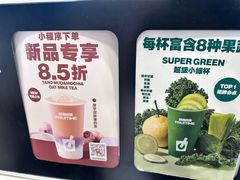 -鲜果时间·果蔬茶(欧亚商都超市店)