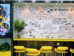 用餐区-周黑鸭(天河机场店)