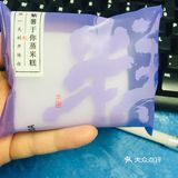 李子柒紫薯蒸米糕