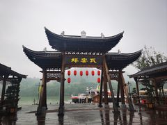 -飞天山旅游区