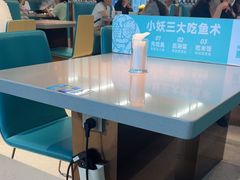-半天妖烤鱼(物美沁山水店)