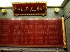 门面-宁波状元楼酒店(和义路店)