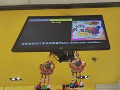 -麦当劳(安定门外大街店)