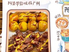 -阿婆牛杂·粉面饭(广州越秀杨箕地铁站店)